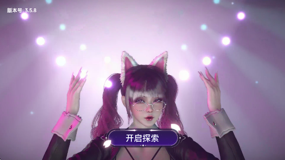vr全景模拟器安卓版