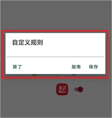 李跳跳正版