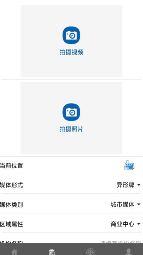 乐拍赚免费版