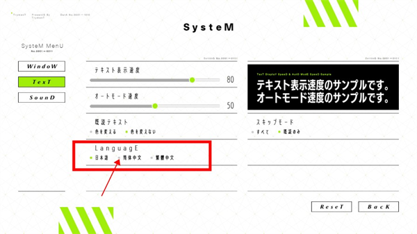 献给渴望改变的你汉化版