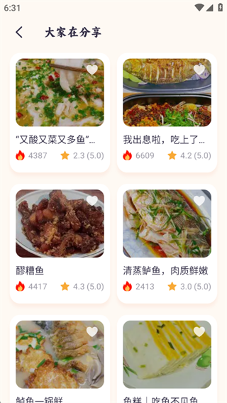 养生菜谱