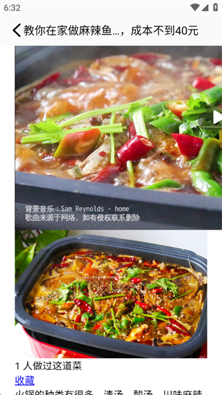 养生菜谱