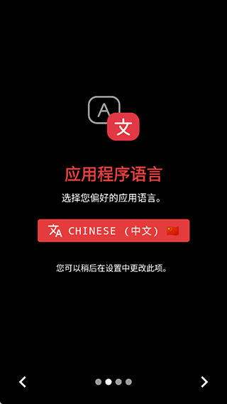 fadcam手机版