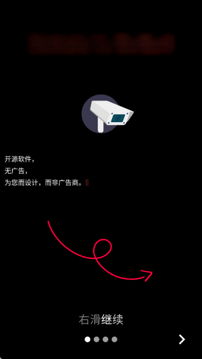 fadcam手机版截图1