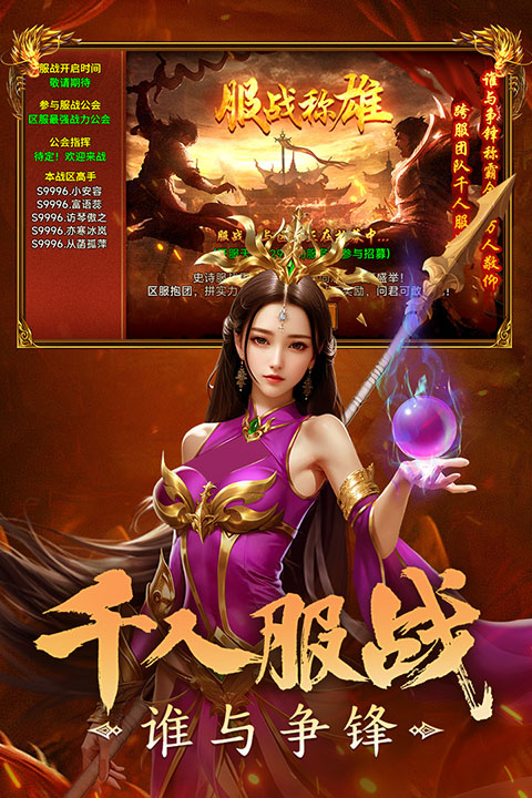 剑影乱武截图0