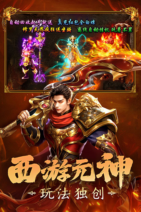 剑影乱武截图1