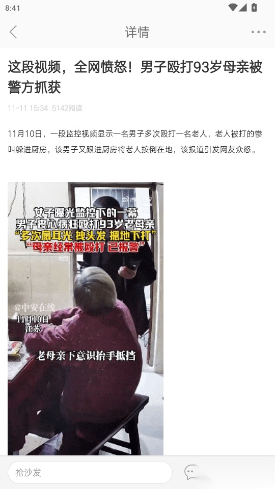 博兴在线