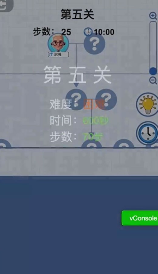 族谱模拟器安卓版截图3