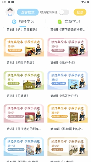 云上书院