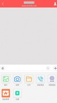 约客安卓版截图0