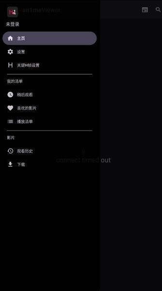 Han1meViewer最新版截图0
