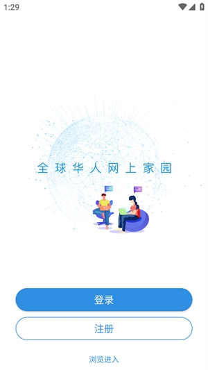 天涯社区安卓版