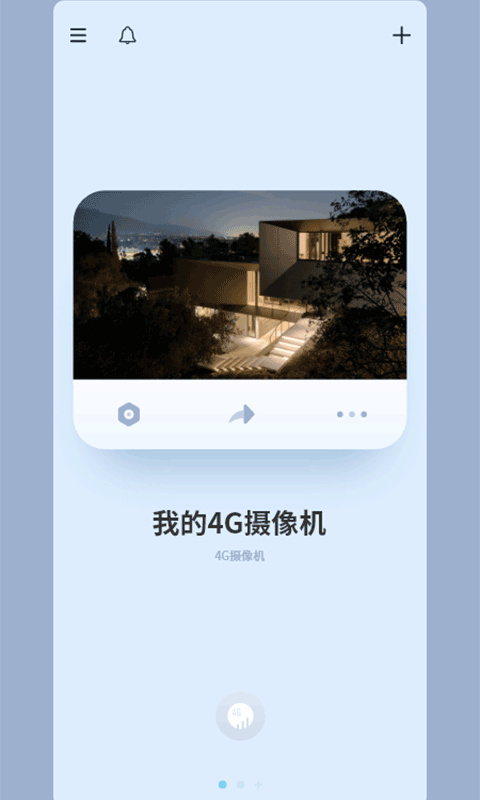 iCam365截图0