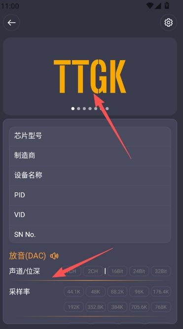 TTGK Station  安卓版