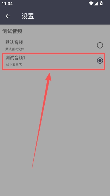 TTGK Station  安卓版