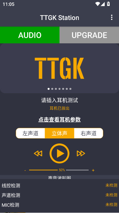 TTGK Station  安卓版截图0