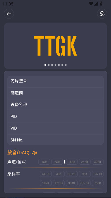 TTGK Station  安卓版截图2