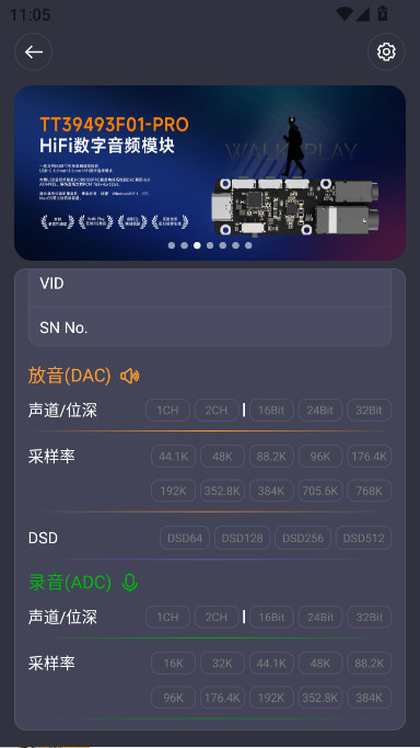 TTGK Station  安卓版截图4