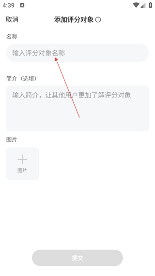 网易小蜜蜂网页版