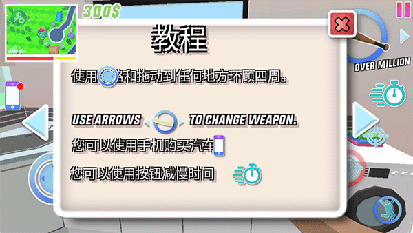 沙盒模拟器盗贼战争免广告