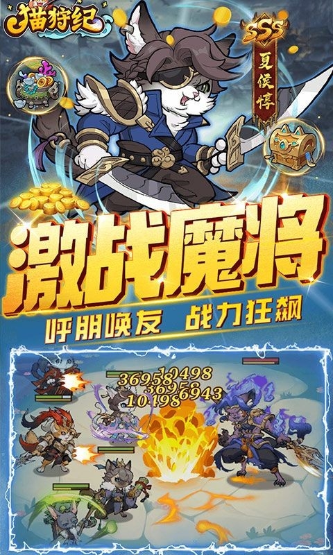 猫狩纪正版截图1