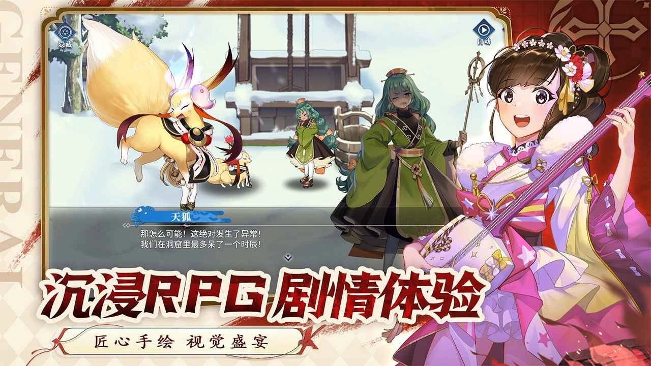 魔法终焉截图0