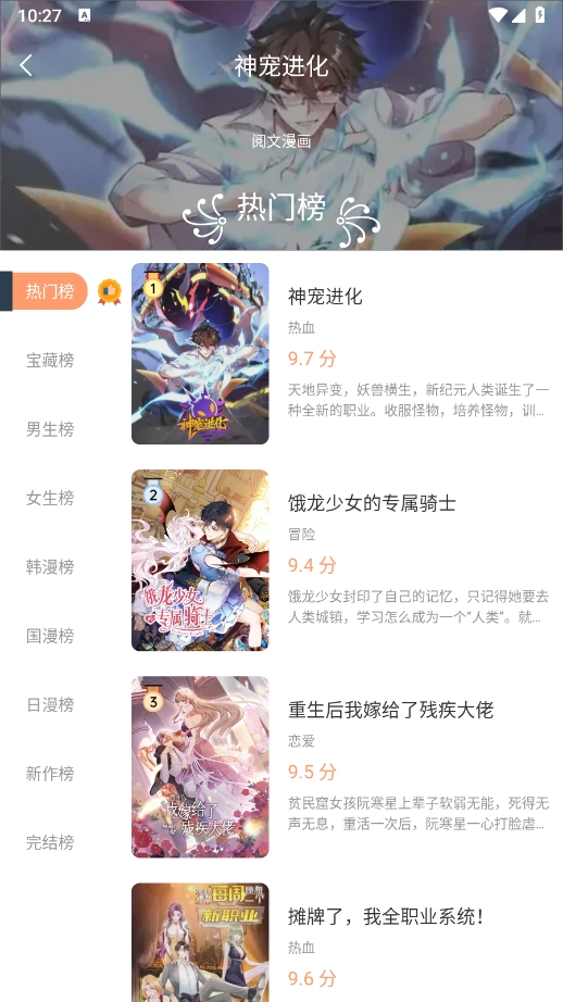 喵趣动漫正版截图0