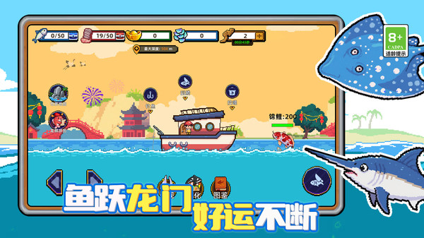 夹角打工人(餐厅刮鱼鳞)截图0
