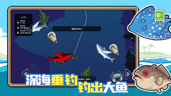 夹角打工人(餐厅刮鱼鳞)截图3
