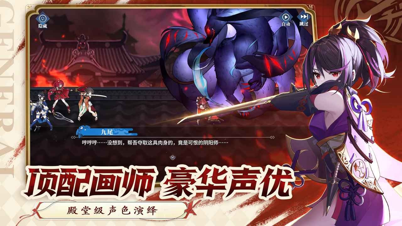 魔法终焉