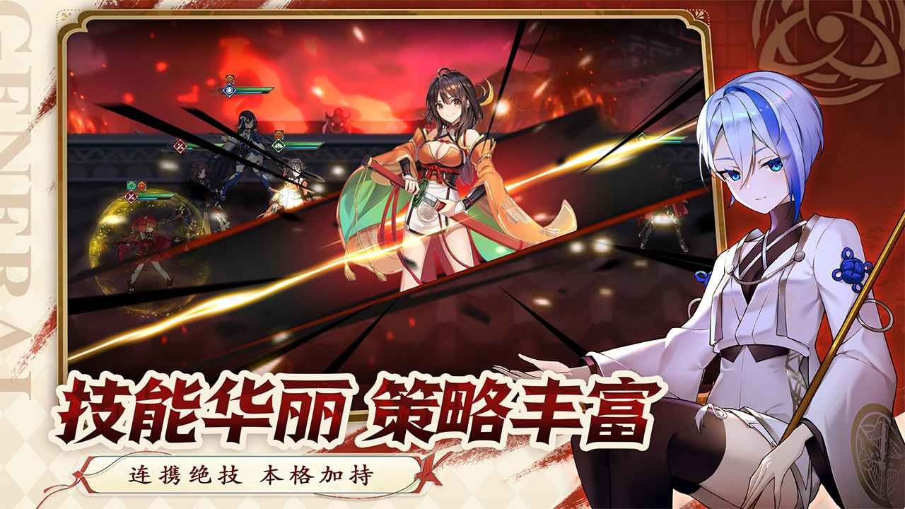 魔法终焉截图4