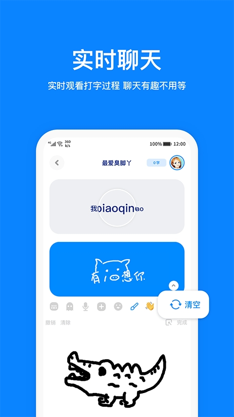 造梦次元正版