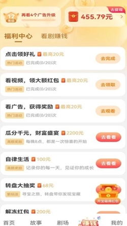 阅影畅刷手机版