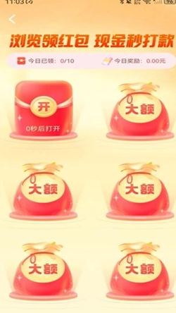 阅影畅刷手机版截图1