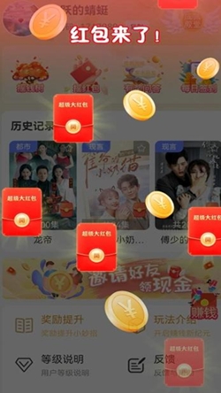 阅影畅刷手机版截图3