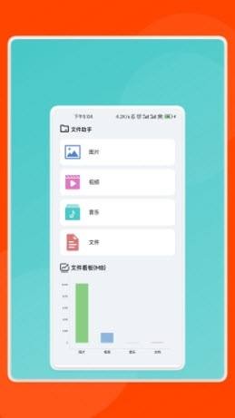 轻享工具宝箱免费手机版截图3