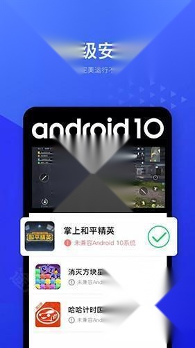 光速虚拟机永久vip版