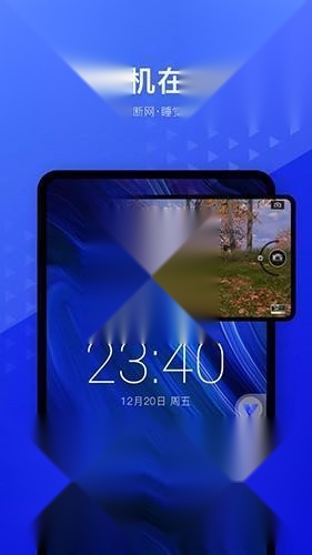 光速虚拟机永久vip版