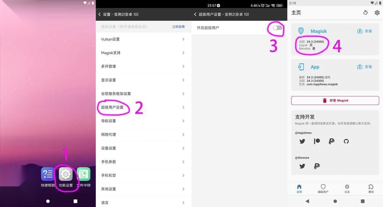 光速虚拟机永久vip版