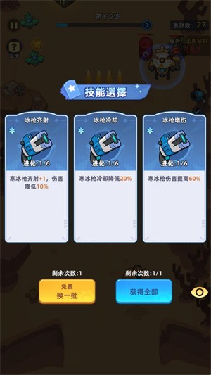 超能战机