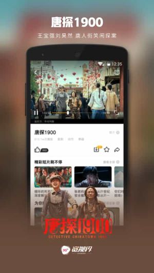 沃视频中文版