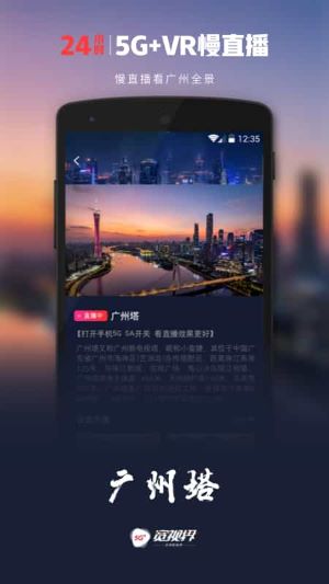 沃视频中文版