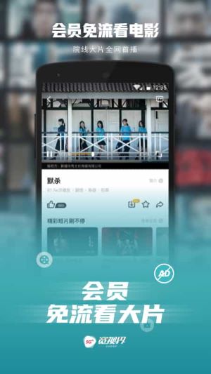 沃视频中文版