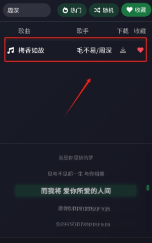 米兔音乐免费版