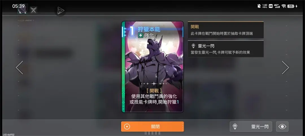 卡厄思梦境国际服