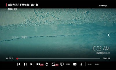 emo影视盒子最新版截图2