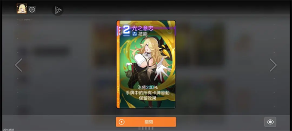卡厄思梦境国际服