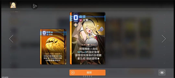 卡厄思梦境国际服