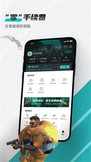R8Game平台截图0