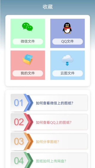 看图王